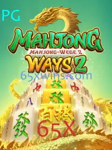 Descubra a Fascinante Jornada do MahjongWays2: Estratégia e Diversão com Multiplicadores de 65X